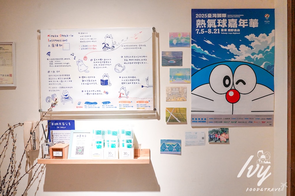 20250715220839 0 955509