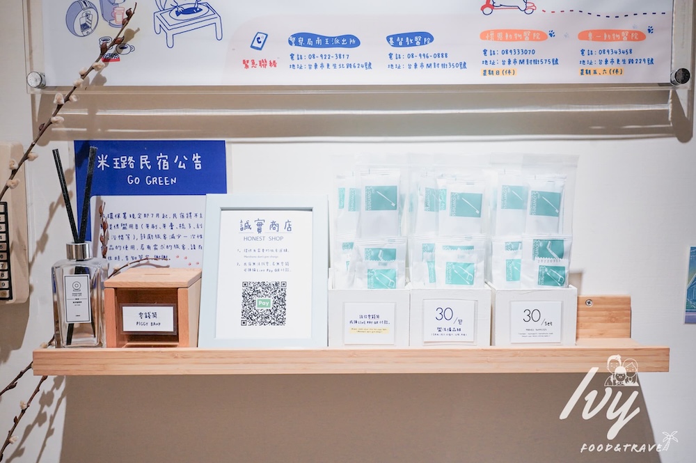 米璐民宿 |台東包棟民宿推薦,近台東車站,一泊一食平日不用2000元! 20250715222011 0 3d3070