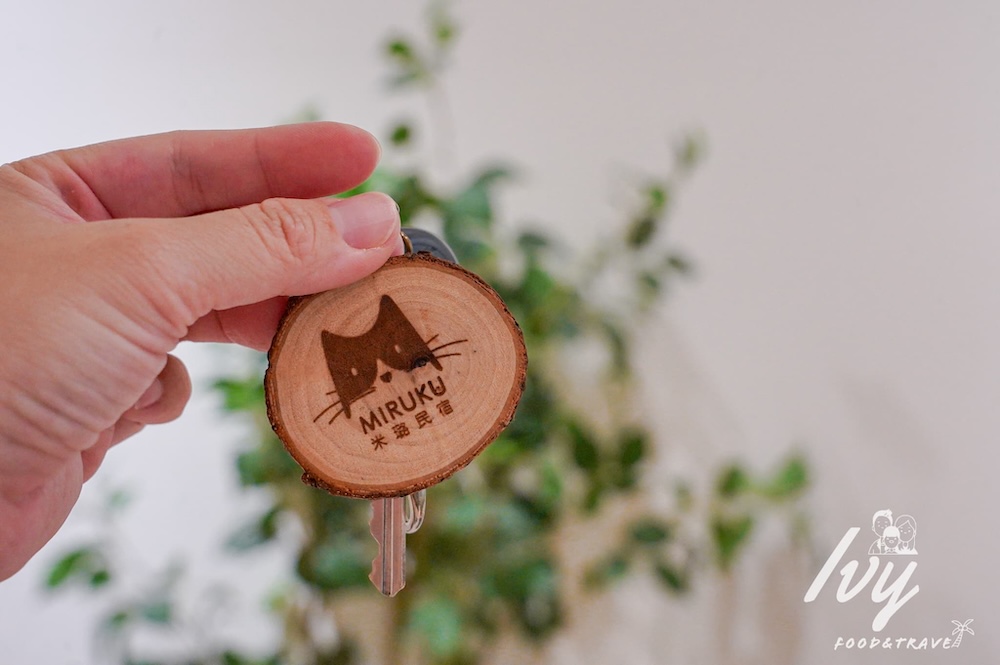 米璐民宿 |台東包棟民宿推薦,近台東車站,一泊一食平日不用2000元! 20250716153024 0 9735e2