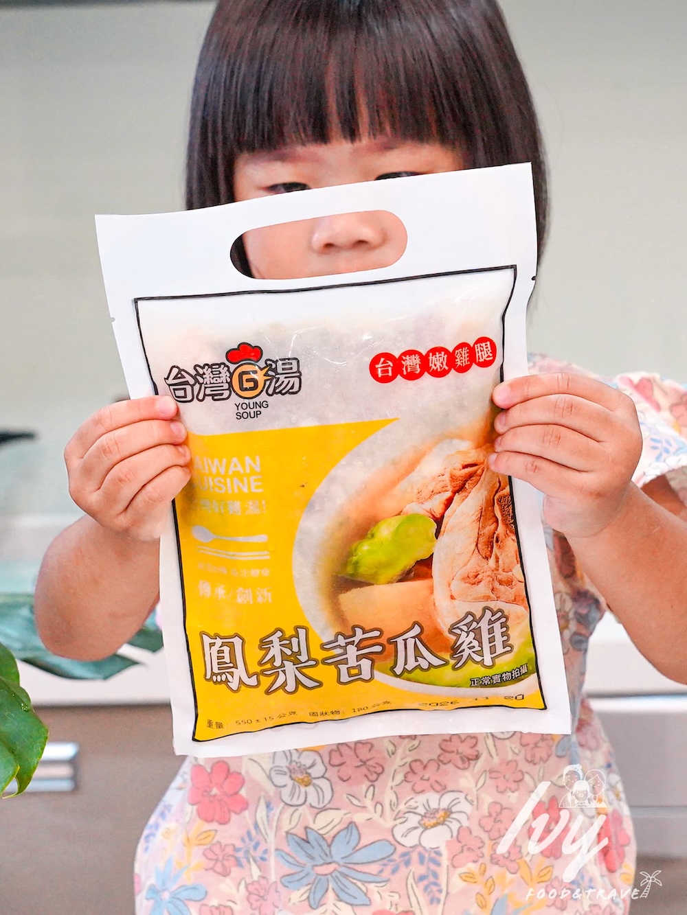 20250716230441 0 eefa88