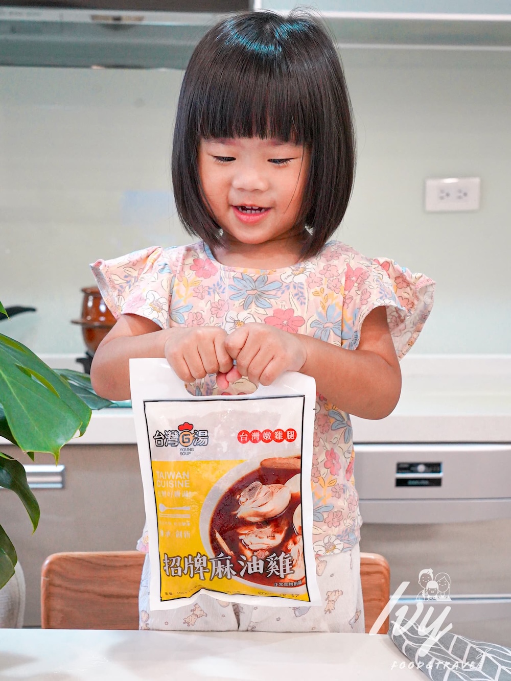 20250717130233 0 c27858