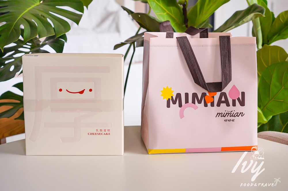 20250719215011 0 2f8eee