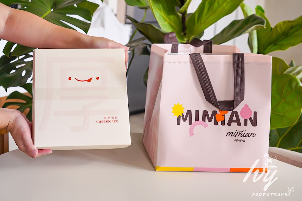 20250719225042 0 1666d3