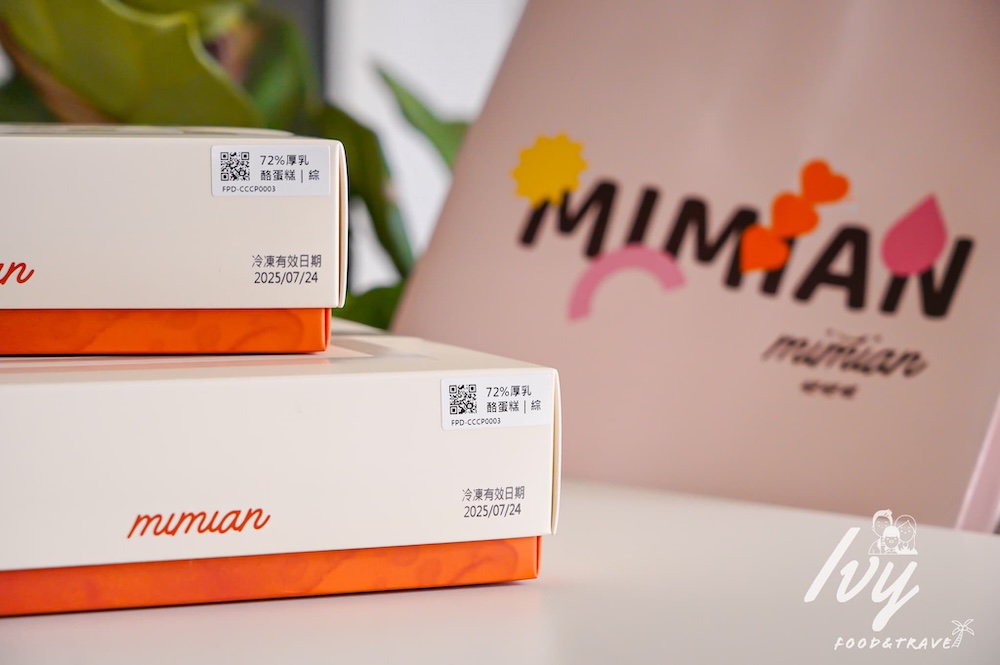 20250719225746 0 033104