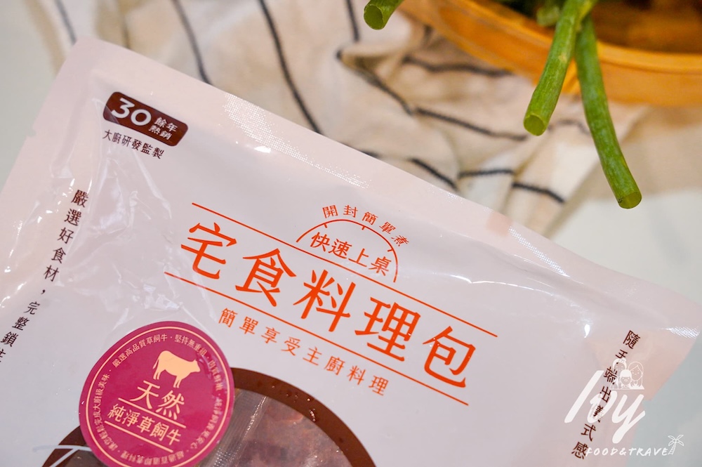 20250721200743 0 ec51a0