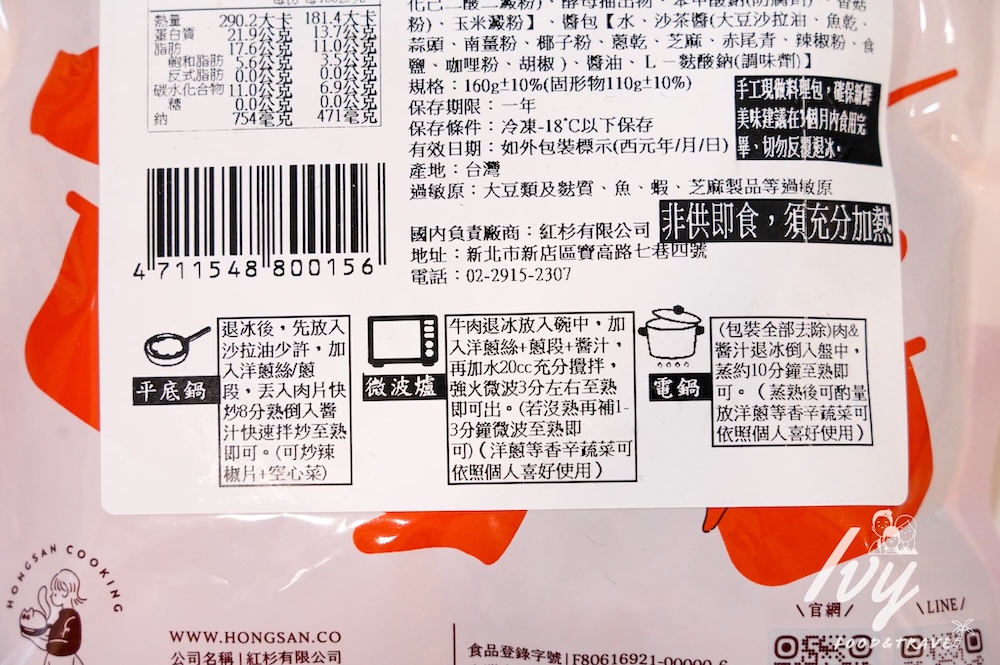 20250721201246 0 1d1517