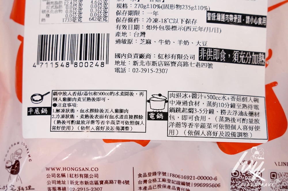 20250721215226 0 d48e34