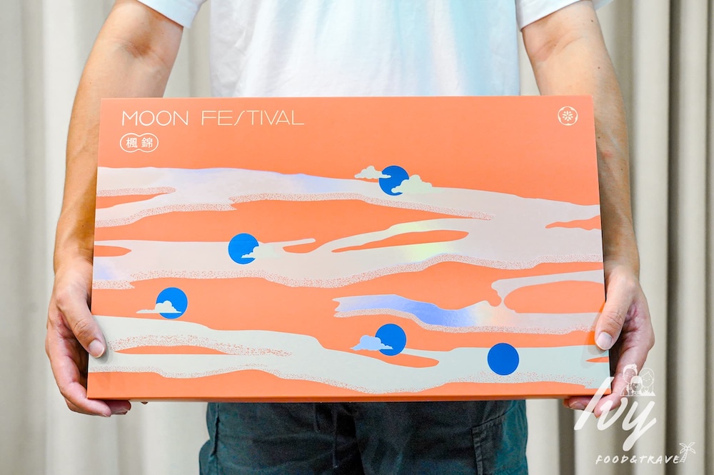 上信饌玉中秋禮盒|台北伴手禮推薦,中秋節推出常溫綜合堅果塔禮盒,6款夏威夷塔+高級禮盒,送禮自吃兩得宜! 20250723225939 0 b912ce