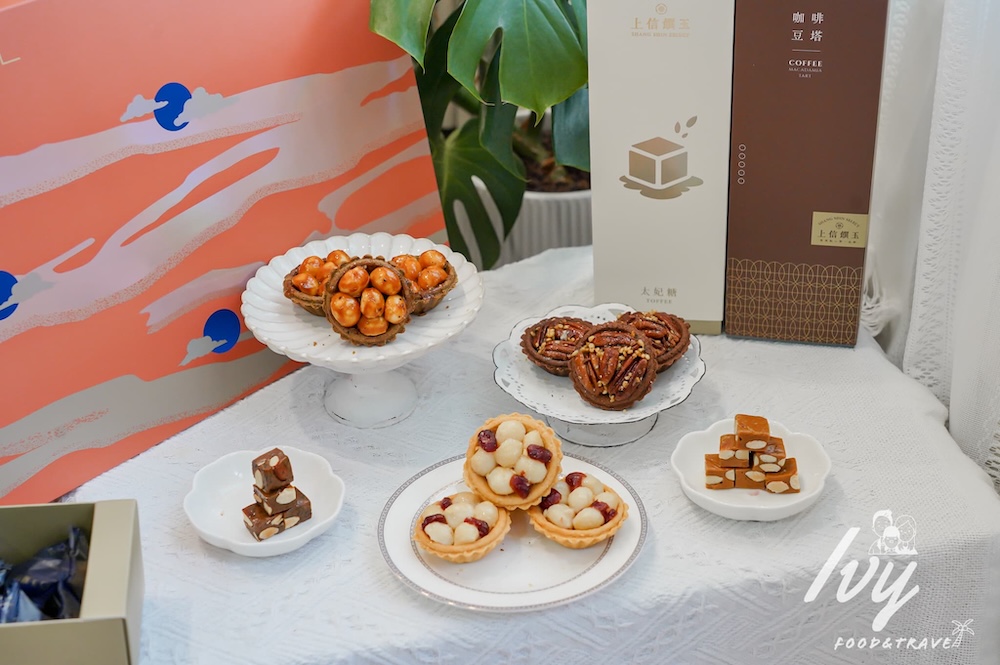 上信饌玉中秋禮盒|台北伴手禮推薦,中秋節推出常溫綜合堅果塔禮盒,6款夏威夷塔+高級禮盒,送禮自吃兩得宜! 20250724124112 0 487e7e