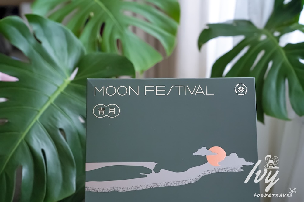 上信饌玉中秋禮盒|台北伴手禮推薦,中秋節推出常溫綜合堅果塔禮盒,6款夏威夷塔+高級禮盒,送禮自吃兩得宜! 20250724170430 0 2712d8