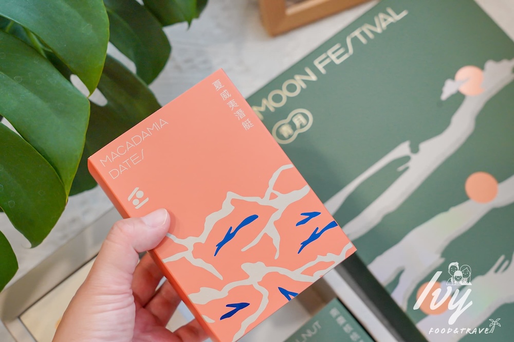 上信饌玉中秋禮盒|台北伴手禮推薦,中秋節推出常溫綜合堅果塔禮盒,6款夏威夷塔+高級禮盒,送禮自吃兩得宜! 20250724171646 0 49b6f6