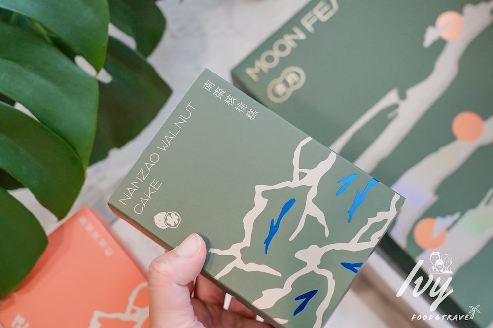 上信饌玉中秋禮盒|台北伴手禮推薦,中秋節推出常溫綜合堅果塔禮盒,6款夏威夷塔+高級禮盒,送禮自吃兩得宜! 20250724171647 0 df53c4