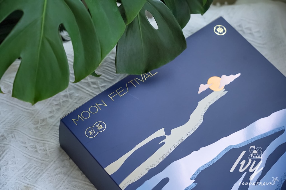 上信饌玉中秋禮盒|台北伴手禮推薦,中秋節推出常溫綜合堅果塔禮盒,6款夏威夷塔+高級禮盒,送禮自吃兩得宜! 20250724211313 0 dc038d