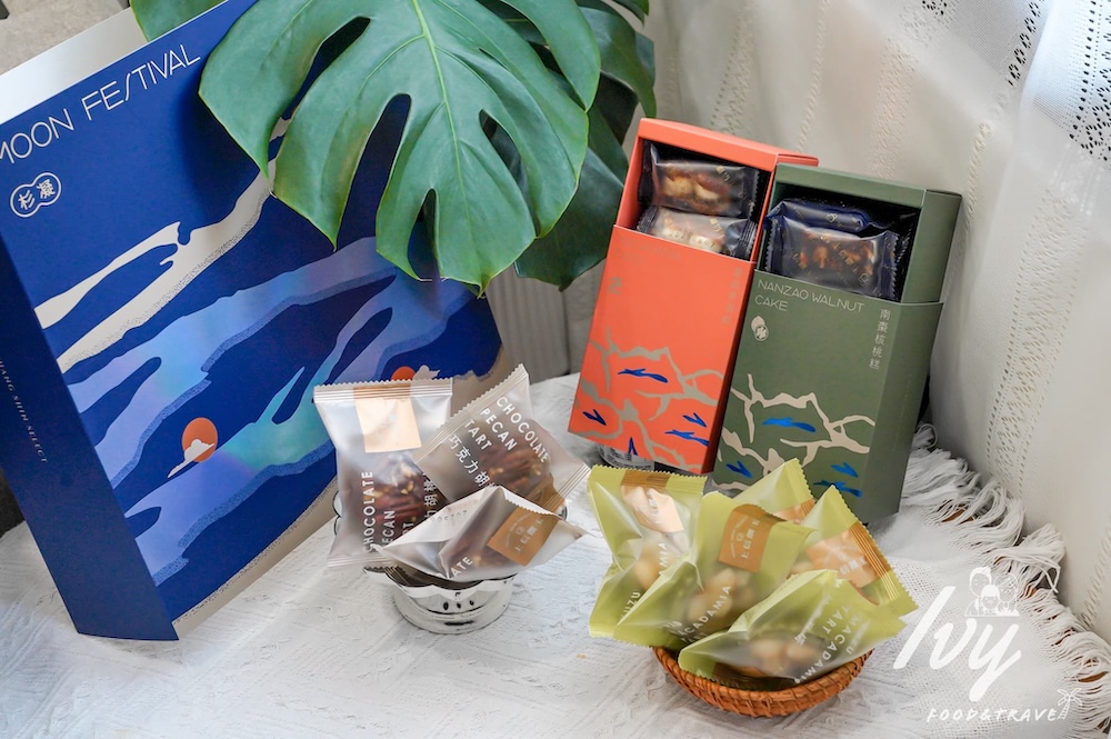 上信饌玉中秋禮盒|台北伴手禮推薦,中秋節推出常溫綜合堅果塔禮盒,6款夏威夷塔+高級禮盒,送禮自吃兩得宜! 20250724211649 0 ef62f9