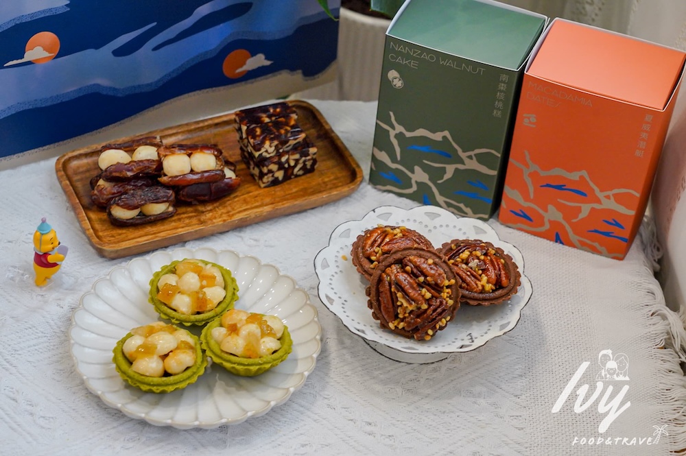 上信饌玉中秋禮盒|台北伴手禮推薦,中秋節推出常溫綜合堅果塔禮盒,6款夏威夷塔+高級禮盒,送禮自吃兩得宜! 20250724211651 0 cbef69