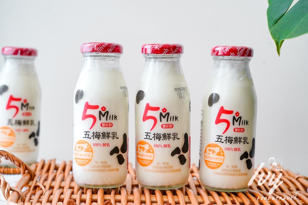 五梅鮮乳 |鮮乳推薦,單一牧場的小農鮮乳,奶味純粹好喝,還有5MILK寡多醣可可口味! 20250727212344 0 3ce94d