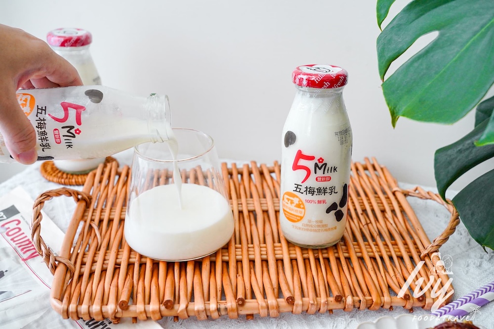 五梅鮮乳 |鮮乳推薦,單一牧場的小農鮮乳,奶味純粹好喝,還有5MILK寡多醣可可口味! 20250727215107 0 5ed131