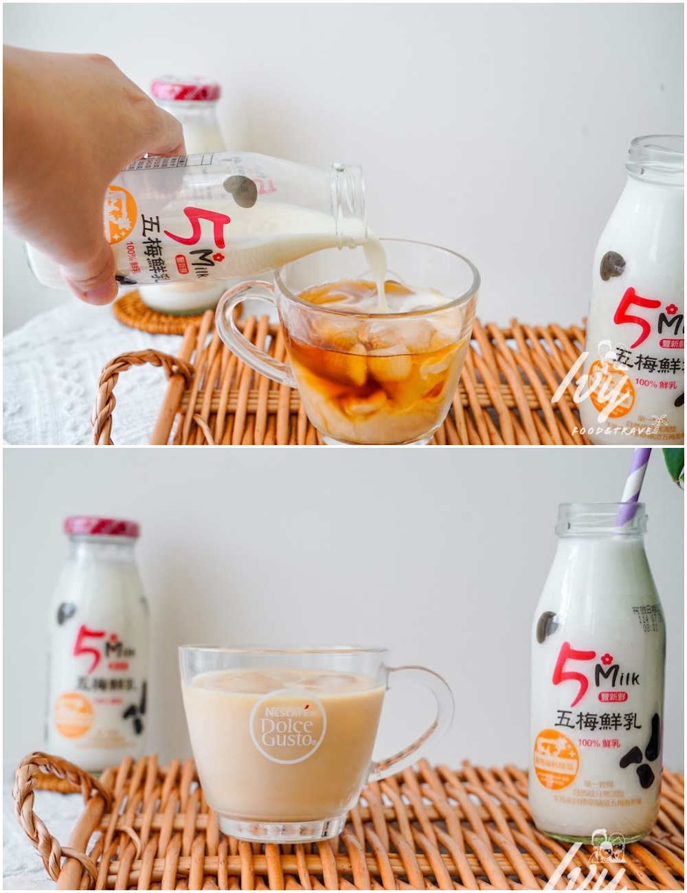 五梅鮮乳 |鮮乳推薦,單一牧場的小農鮮乳,奶味純粹好喝,還有5MILK寡多醣可可口味! 20250727220851 0 eda6e0