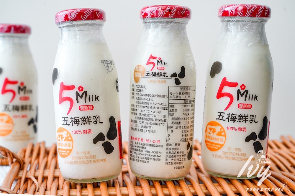 五梅鮮乳 |鮮乳推薦,單一牧場的小農鮮乳,奶味純粹好喝,還有5MILK寡多醣可可口味! 20250727222331 0 a41ea6