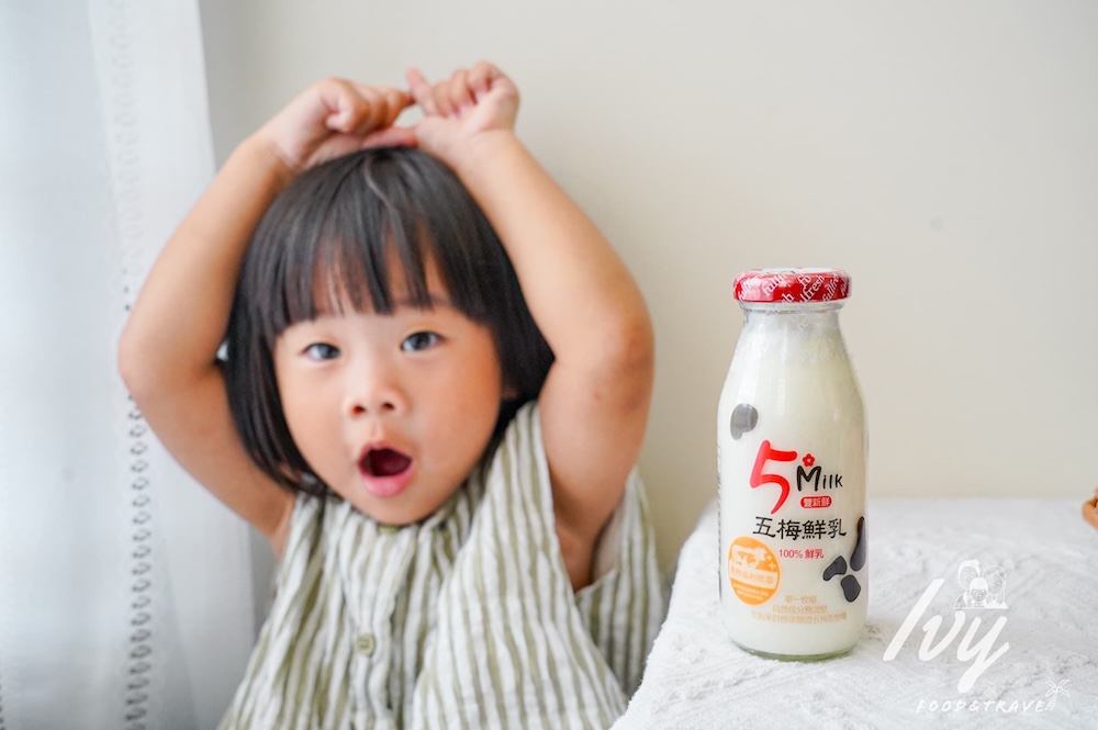 五梅鮮乳 |鮮乳推薦,單一牧場的小農鮮乳,奶味純粹好喝,還有5MILK寡多醣可可口味! 20250727230111 0 56c1f5