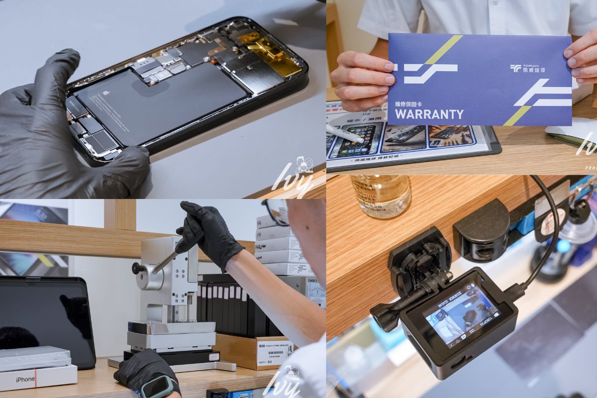 鼎威維修 |台中iPhone換電池推薦專家，Apple原廠認證零件，維修過程全程錄影、售後完善超放心!