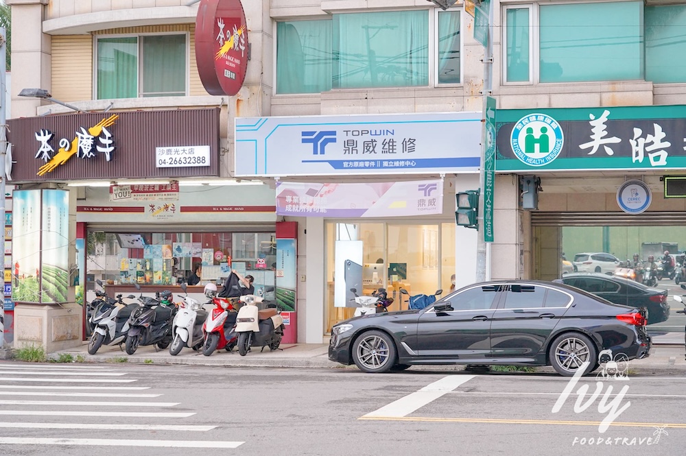 鼎威維修 |台中iPhone換電池推薦專家,Apple原廠認證零件,維修過程全程錄影、售後完善超放心! 20250731221702 0 bf352e