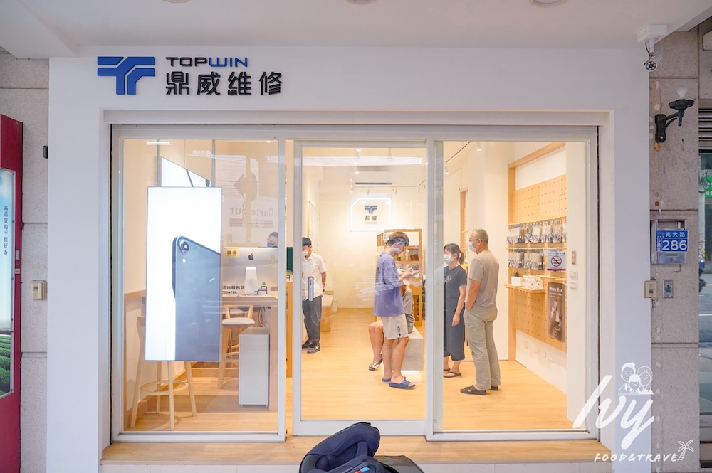 鼎威維修 |台中iPhone換電池推薦專家,Apple原廠認證零件,維修過程全程錄影、售後完善超放心! 20250731221704 0 4cca04