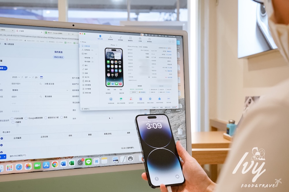 20250801214651 0 c3df57