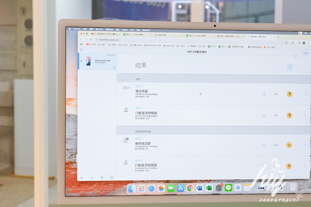 鼎威維修 |台中iPhone換電池推薦專家,Apple原廠認證零件,維修過程全程錄影、售後完善超放心! 20250801214855 0 d2a5b3