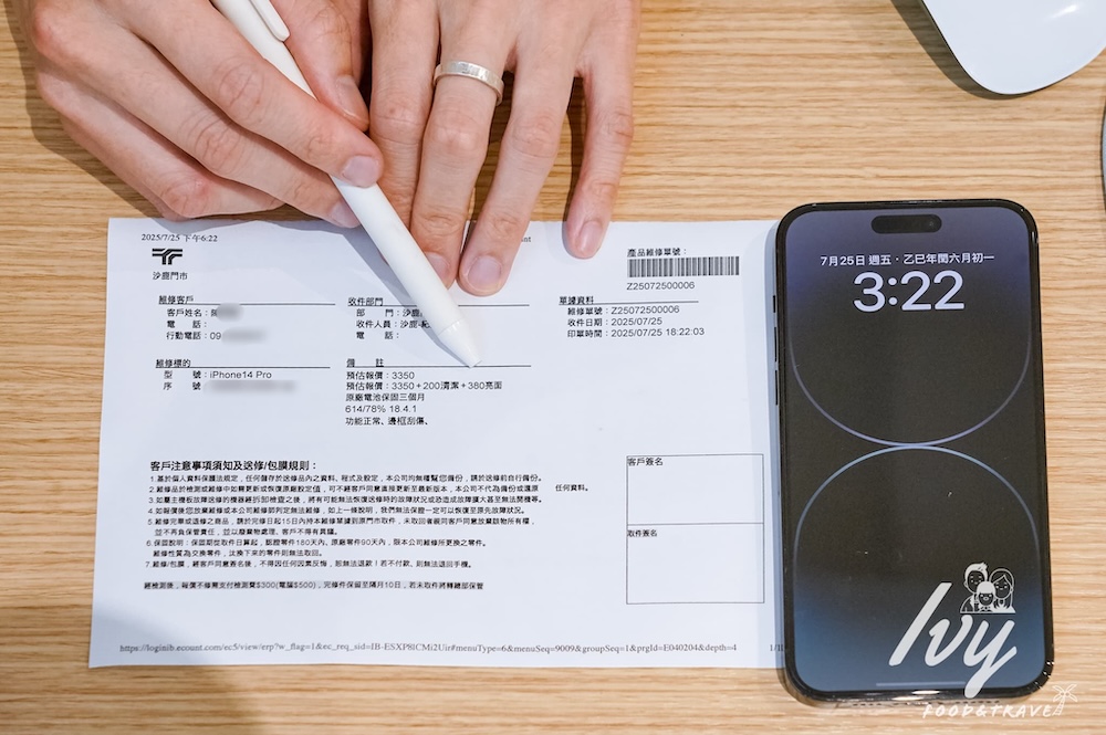 鼎威維修 |台中iPhone換電池推薦專家,Apple原廠認證零件,維修過程全程錄影、售後完善超放心! 20250801215109 0 649f70