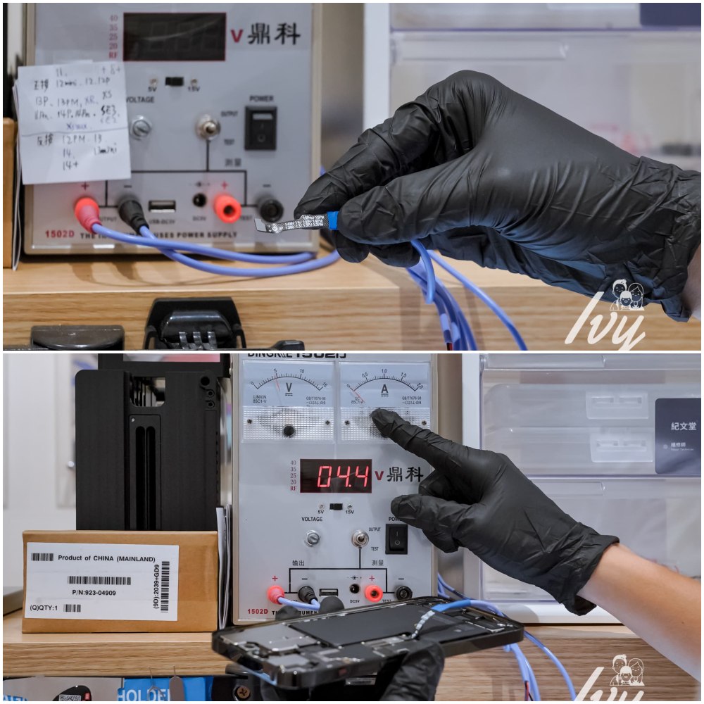 鼎威維修 |台中iPhone換電池推薦專家,Apple原廠認證零件,維修過程全程錄影、售後完善超放心! 20250801215529 0 585439