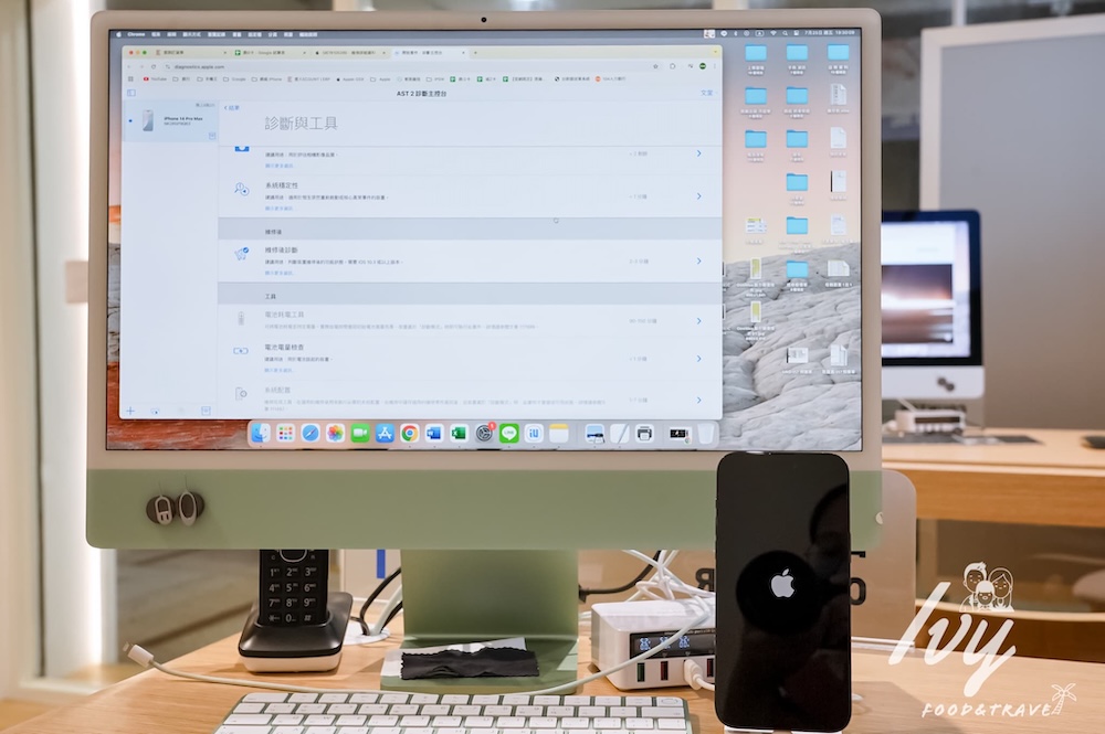 20250801231420 0 d93328