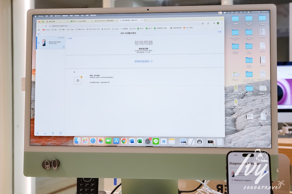 鼎威維修 |台中iPhone換電池推薦專家,Apple原廠認證零件,維修過程全程錄影、售後完善超放心! 20250801231453 0 cce151
