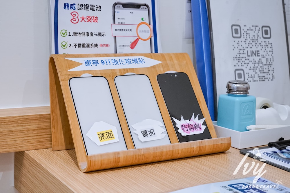 20250801231756 0 1cac25