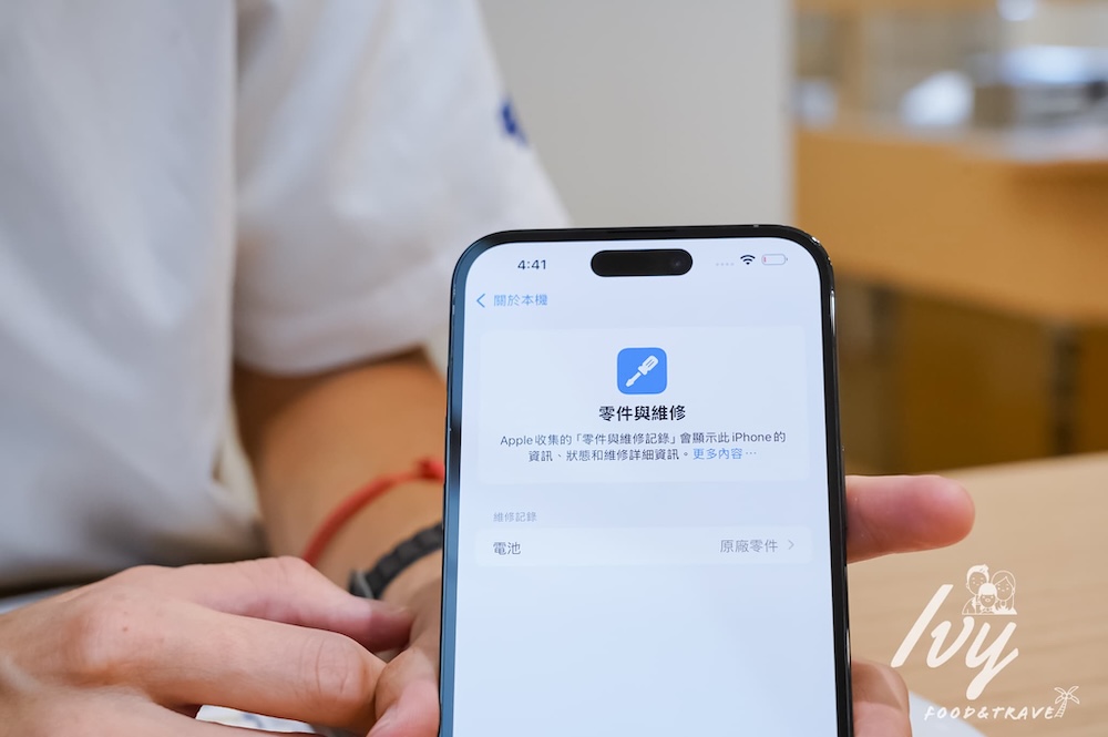 鼎威維修 |台中iPhone換電池推薦專家,Apple原廠認證零件,維修過程全程錄影、售後完善超放心! 20250801232327 0 3cb8eb