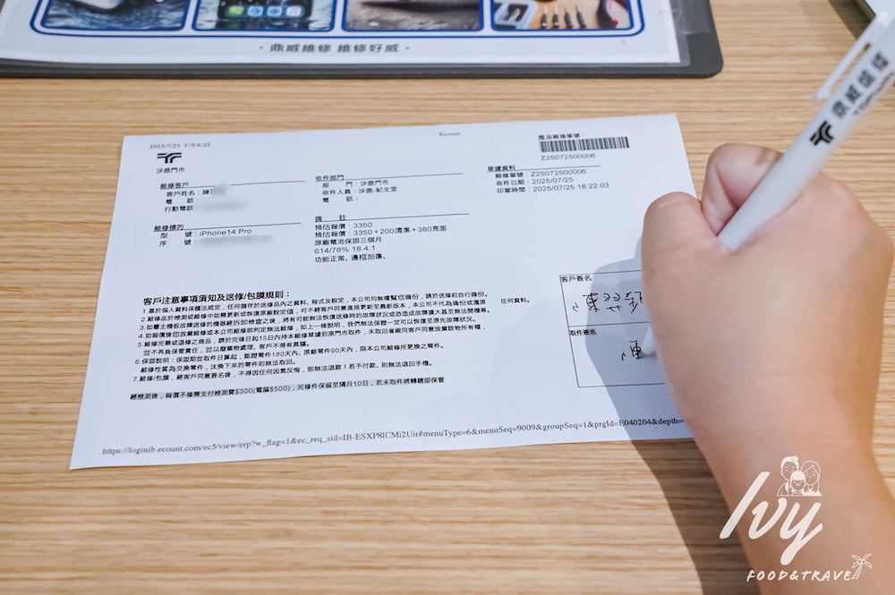 20250801232351 0 575a58