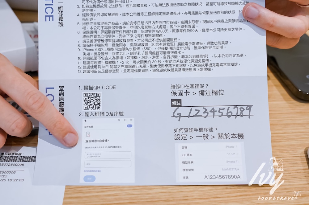 鼎威維修 |台中iPhone換電池推薦專家,Apple原廠認證零件,維修過程全程錄影、售後完善超放心! 20250801232354 0 0dd8b1