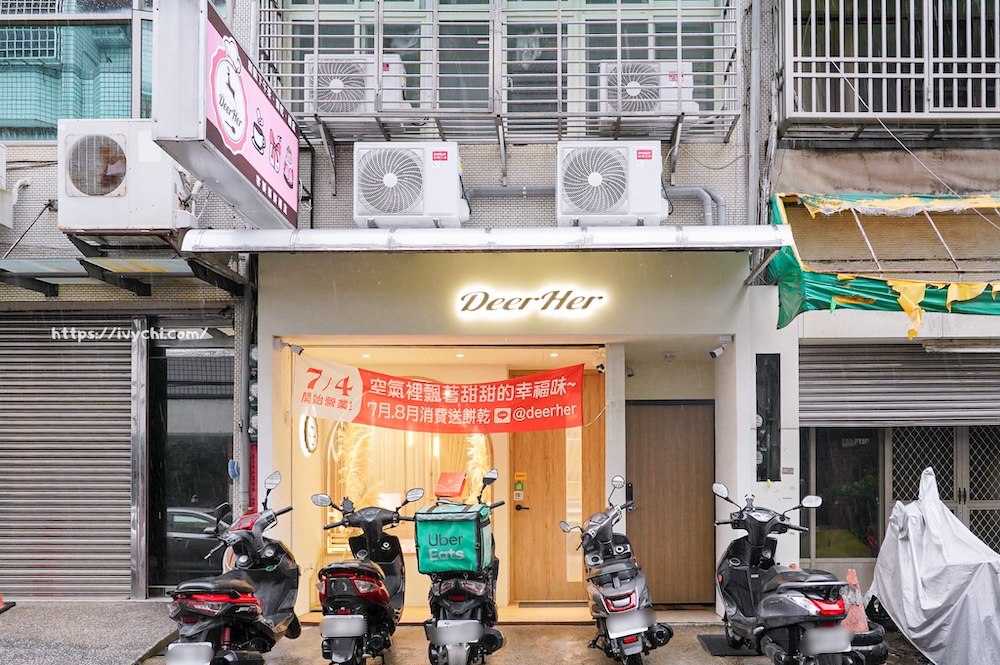 DeerHer甜點廚坊 東海店 |人氣彰化甜點進軍東海美食圈!不只甜點超吸睛,飲料續杯、不限時暢聊超chill! 20250807202330 0 2096a6
