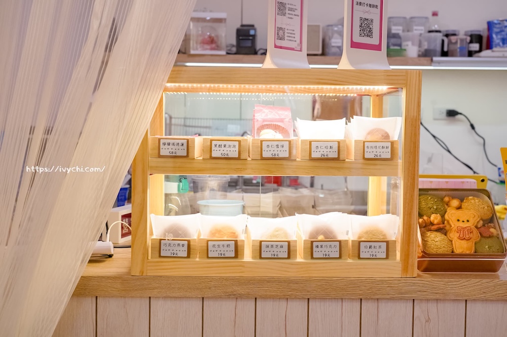 DeerHer甜點廚坊 東海店 |人氣彰化甜點進軍東海美食圈!不只甜點超吸睛,飲料續杯、不限時暢聊超chill! 20250807210913 0 591e44