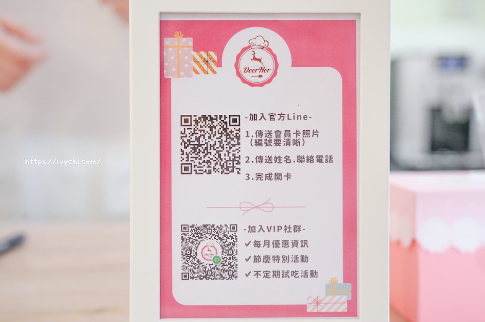 DeerHer甜點廚坊 東海店 |人氣彰化甜點進軍東海美食圈!不只甜點超吸睛,飲料續杯、不限時暢聊超chill! 20250807213633 0 dd8341