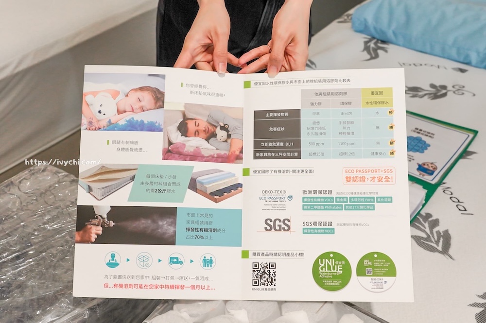 台中床墊推薦-八鐘頭睡眠名床-豐原門市|價格透明、真材實料、無毒認證,告別劣質床墊,擁抱健康好眠! 20250816225841 0 833255