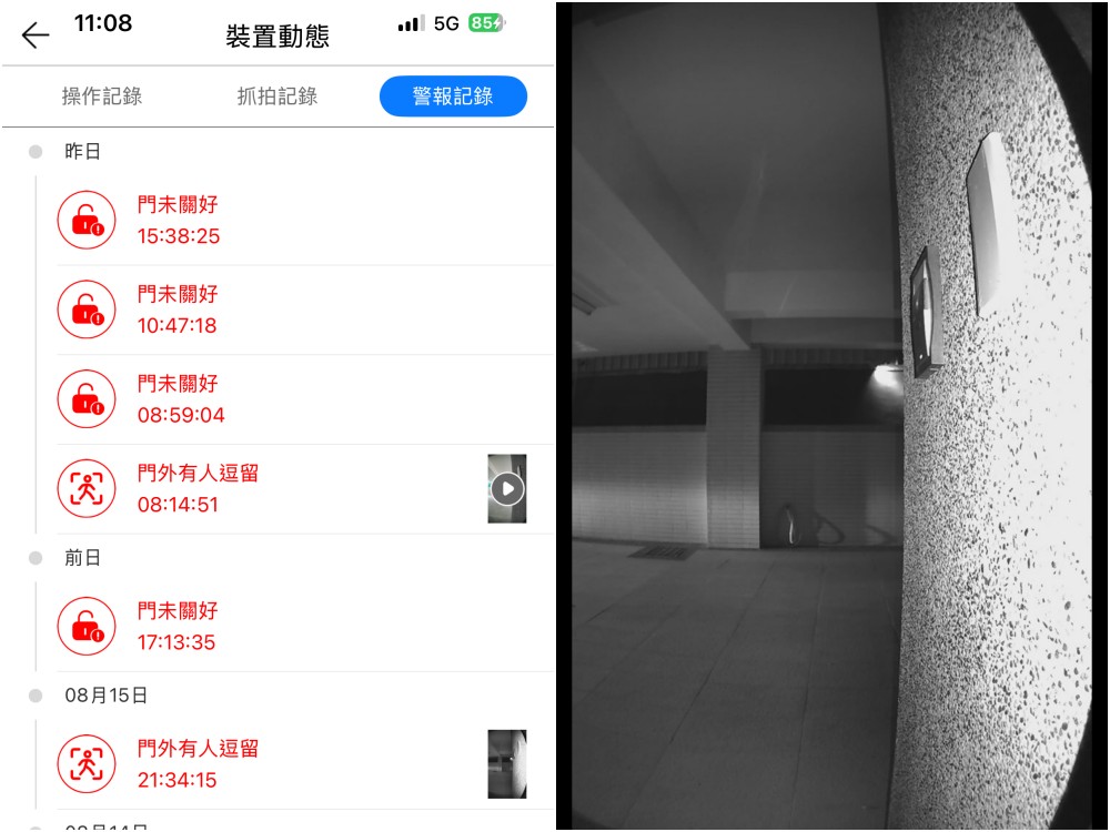 20250819214640 0 64337d