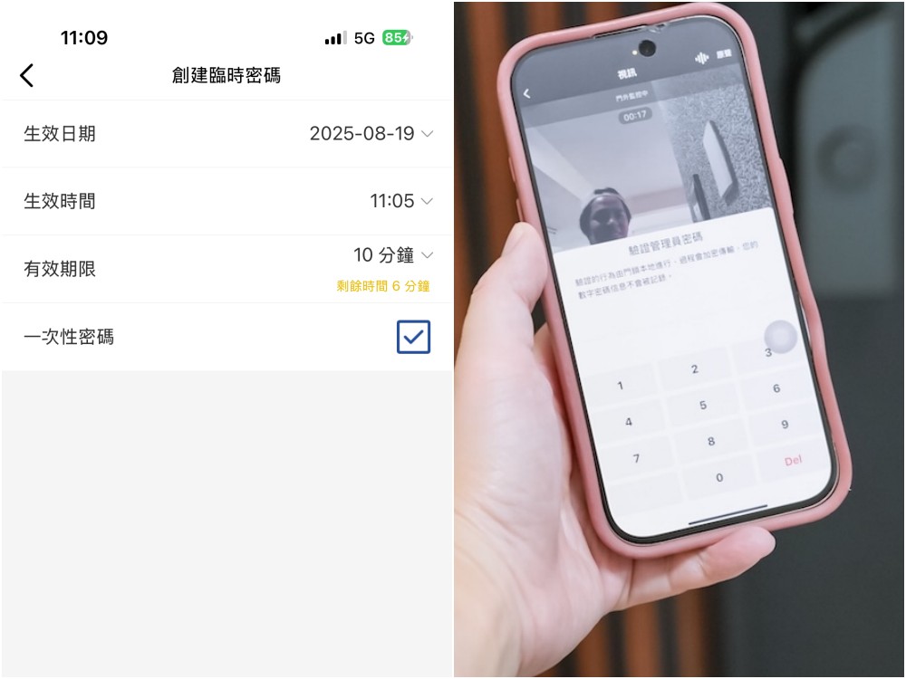 20250819214744 0 d1bc1b