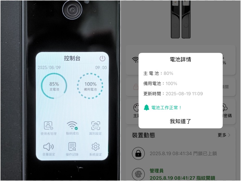 20250819215148 0 08b8f8