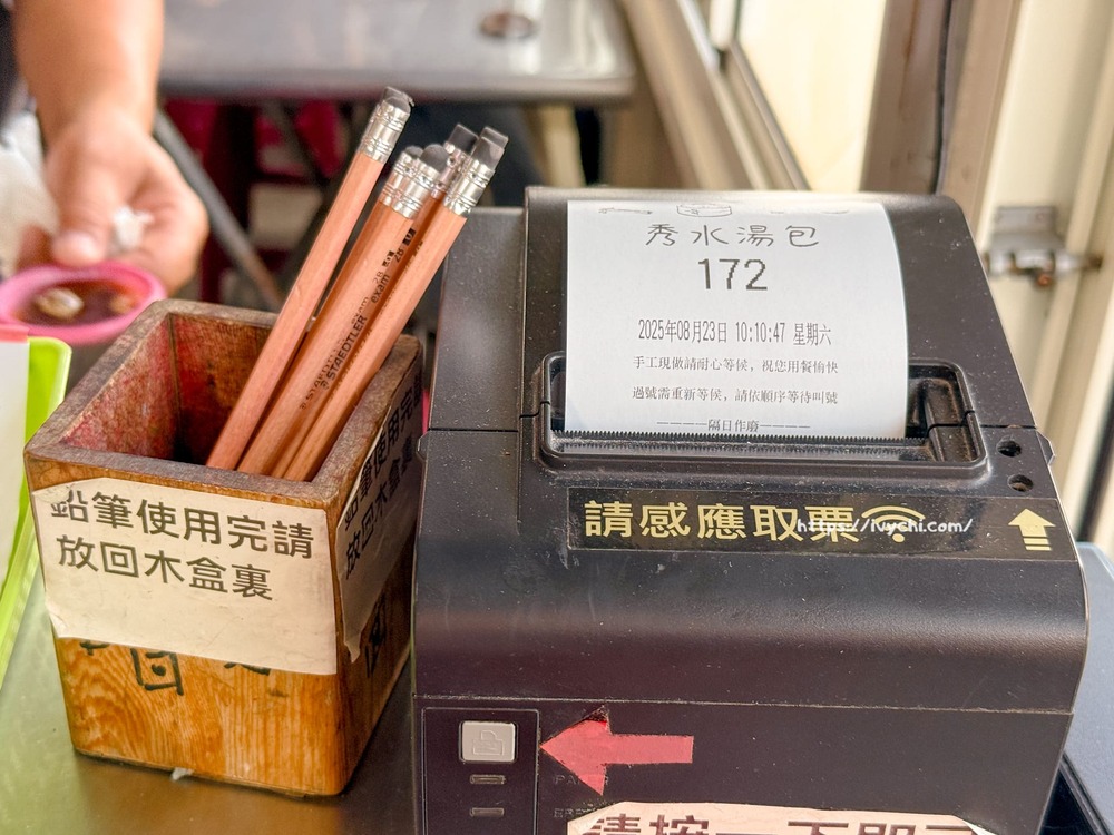 20250827121144 0 4e1c8e