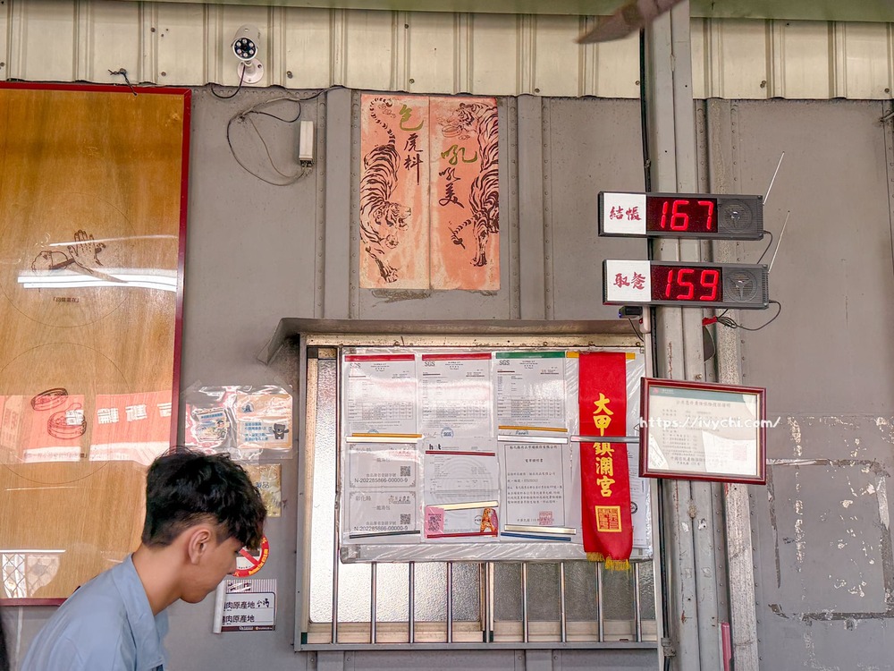 20250827121211 0 d26a5c