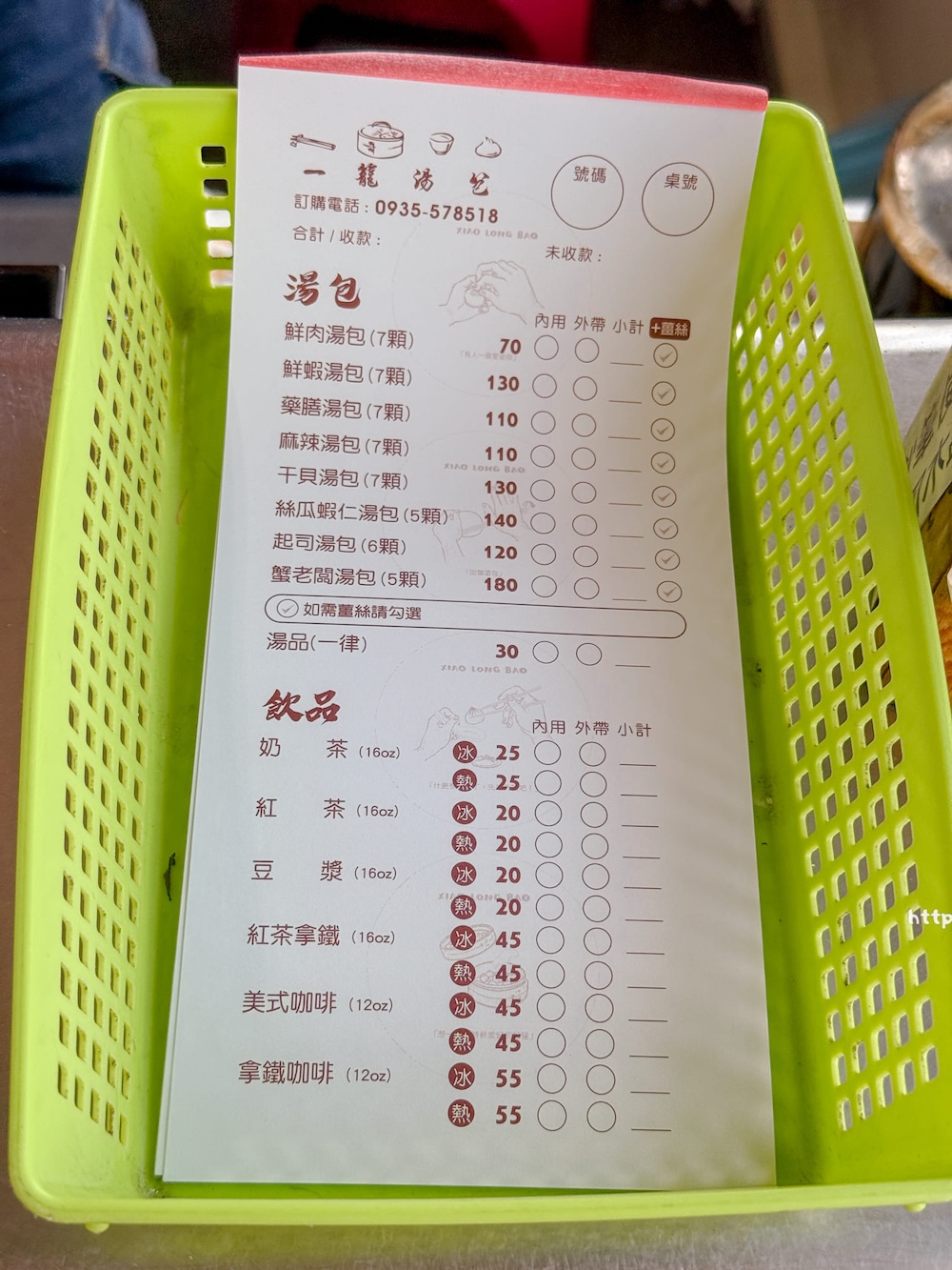 20250828095155 0 b409b6