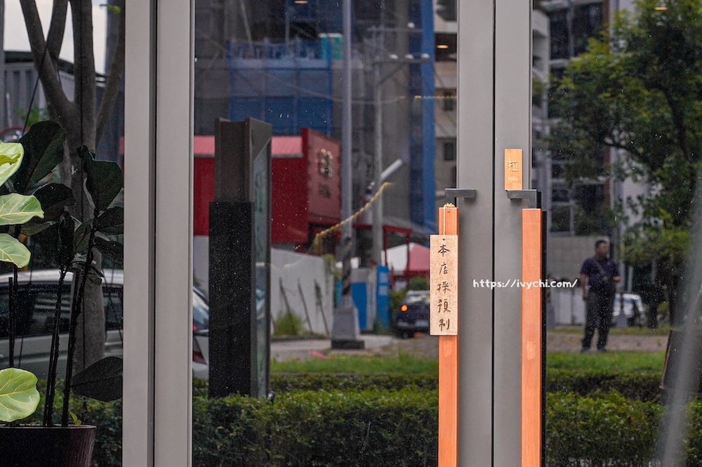 20250829090734 0 ee44b4