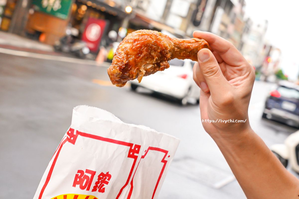 阿鋐炸雞 |台東炸雞推薦!超人氣台東速食店，必點炸雞腿、炸雞翅一定要先預訂!