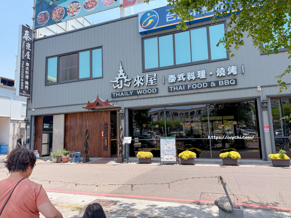 20250909104257 0 4ec483